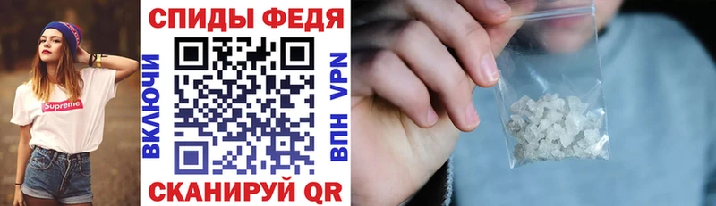 где найти   Чкаловск  Amphetamine VHQ 