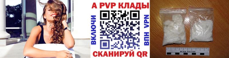 A PVP СК  Чкаловск 