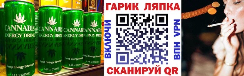 что такое   Чкаловск  Печенье с ТГК марихуана 