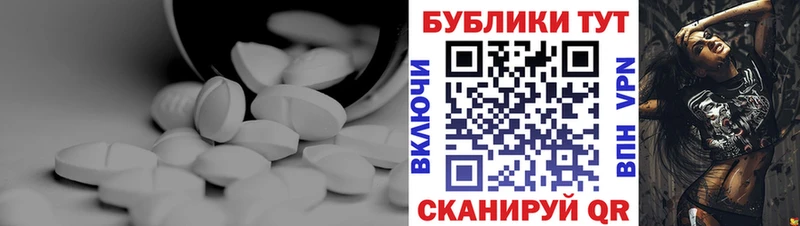 цена наркотик  Чкаловск  ЭКСТАЗИ mix 