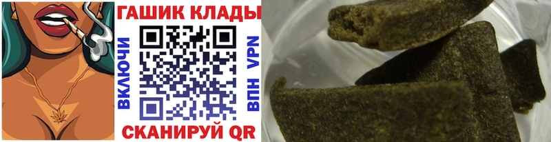 купить наркотик  Чкаловск  ГАШИШ индика сатива 