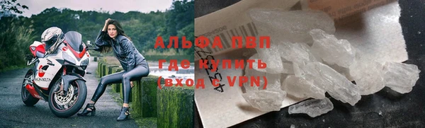 MDMA Горно-Алтайск
