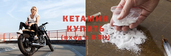 MDMA Горно-Алтайск