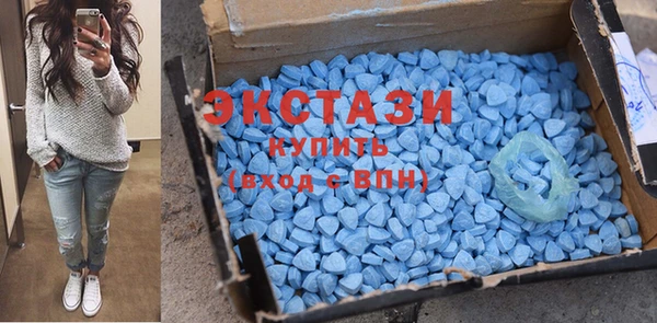 MDMA Горно-Алтайск