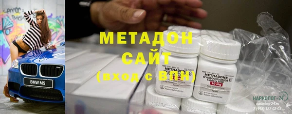мяу мяу мука Горняк