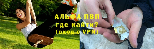 MDMA Горно-Алтайск