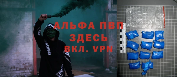 мяу мяу мука Горняк