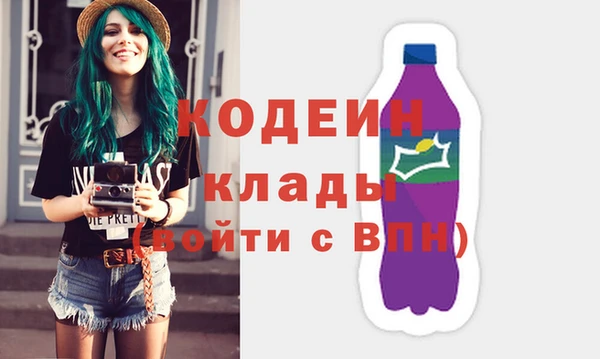 скорость Горнозаводск