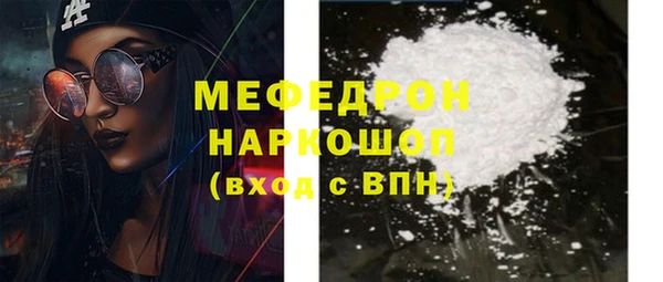 MDMA Горно-Алтайск