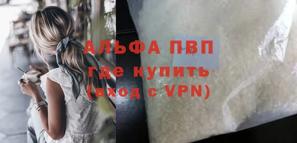мяу мяу мука Горняк