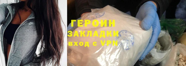 скорость Горнозаводск
