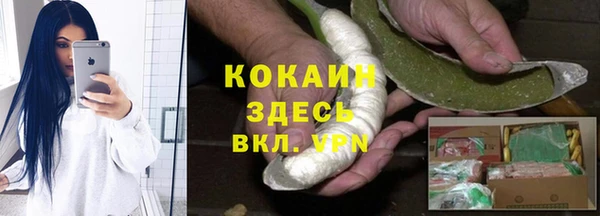 MDMA Горно-Алтайск
