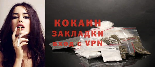 MDMA Горно-Алтайск