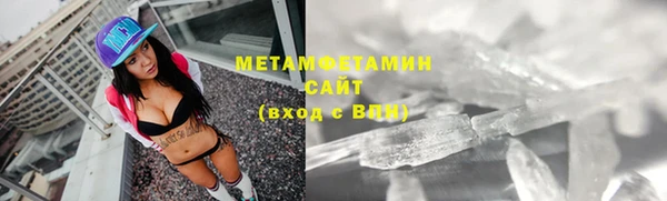 мяу мяу мука Горняк
