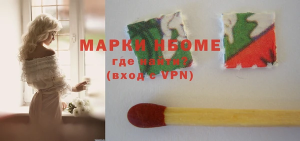скорость Горнозаводск