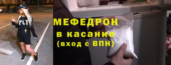 MDMA Горно-Алтайск
