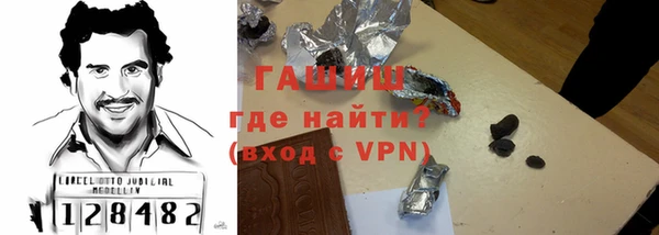 мяу мяу мука Горняк