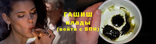 мяу мяу мука Горняк