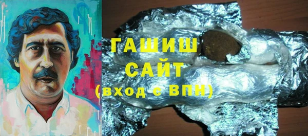 MDMA Горно-Алтайск
