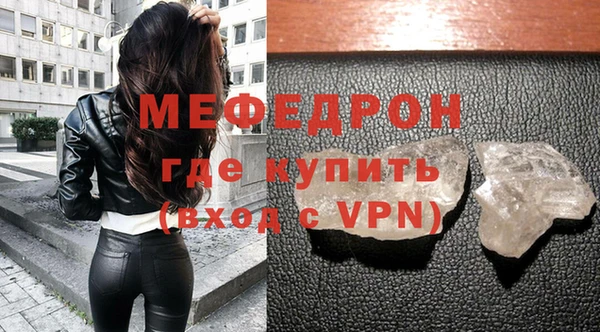 MDMA Горно-Алтайск