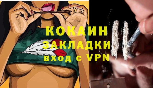 MDMA Горно-Алтайск