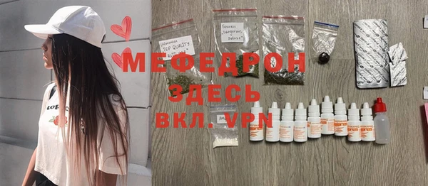 MDMA Горно-Алтайск