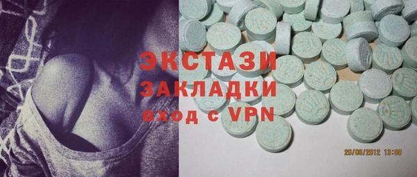 MDMA Горно-Алтайск