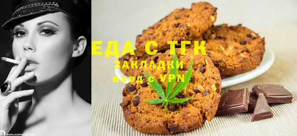 скорость Горнозаводск