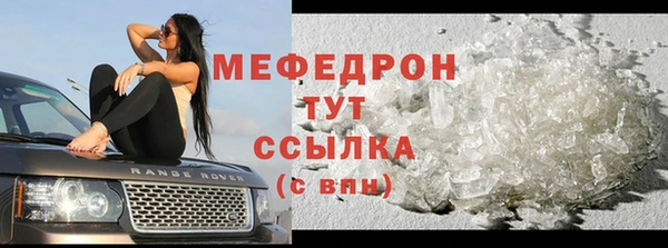 скорость Горнозаводск