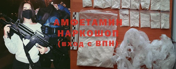 MDMA Горно-Алтайск