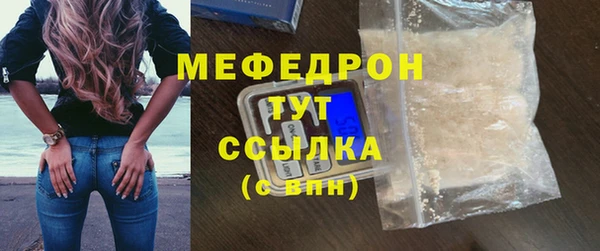 скорость Горнозаводск