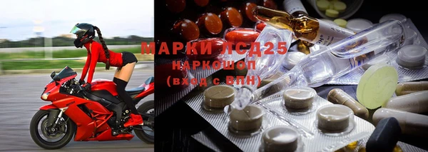 MDMA Горно-Алтайск