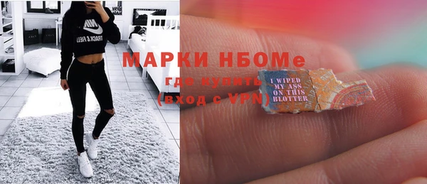 мяу мяу мука Горняк