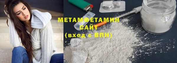 MDMA Горно-Алтайск