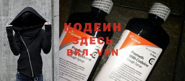 скорость Горнозаводск