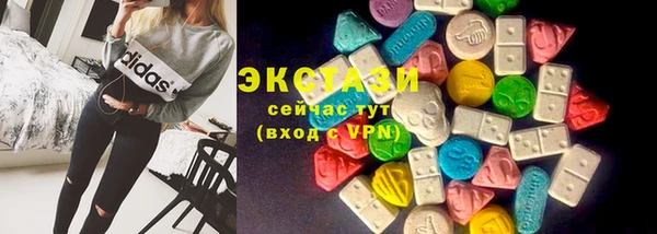 MDMA Горно-Алтайск