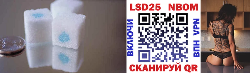 LSD-25 экстази кислота  купить   МЕГА зеркало  Чкаловск 