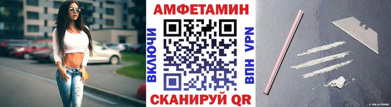 OMG ONION  сайты даркнета наркотические препараты  Первитин Декстрометамфетамин 99.9%  Чкаловск 