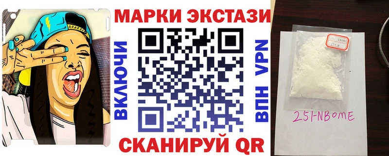 blacksprut вход Чкаловск Наркотические марки 1,5мг